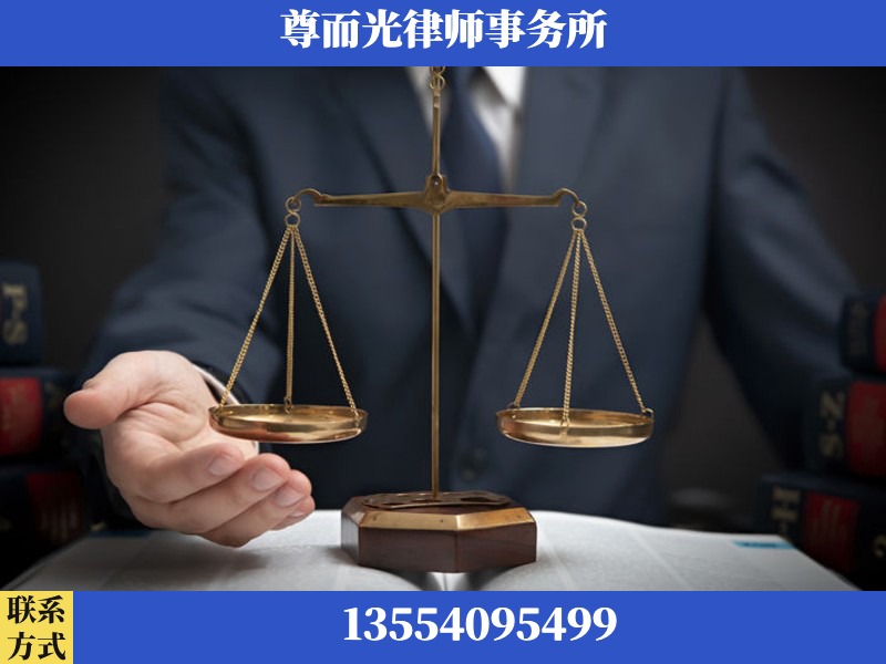 临澧-婚姻家事律师