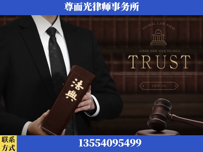临澧-劳动仲裁律师