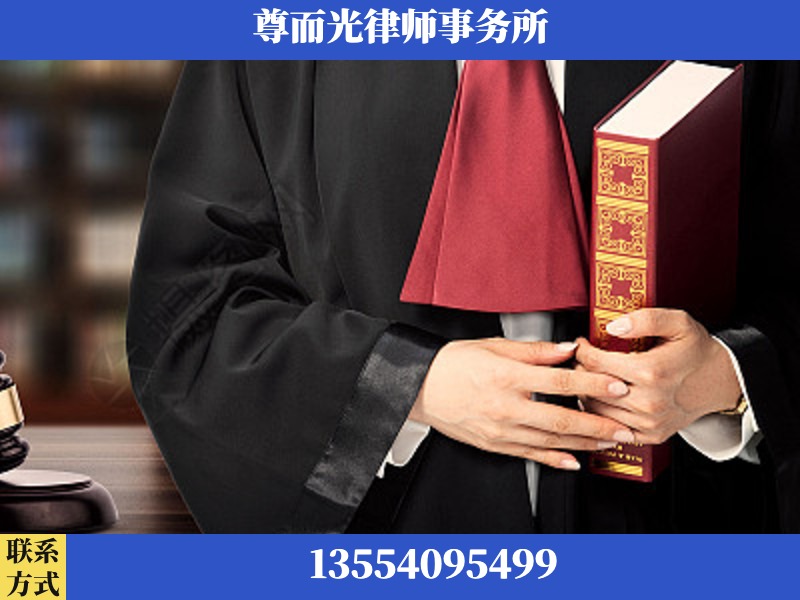 临澧-故意伤害罪辩护律师