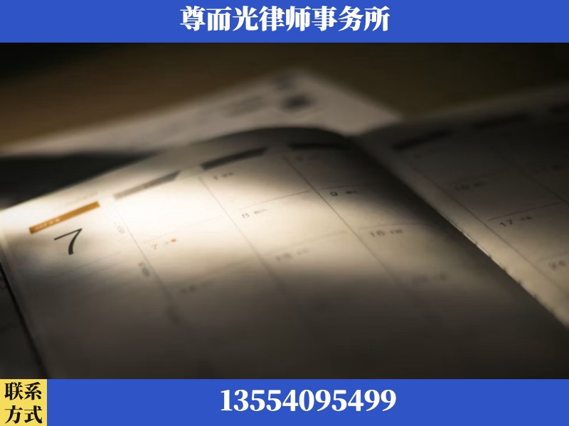 临澧-离婚律师