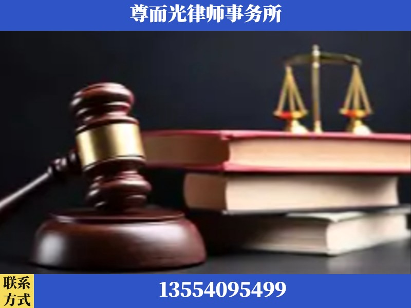 临澧-刑事案件律师