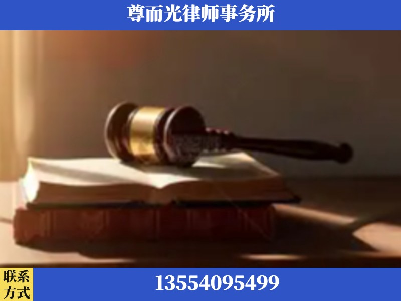临澧-刑事辩护律师