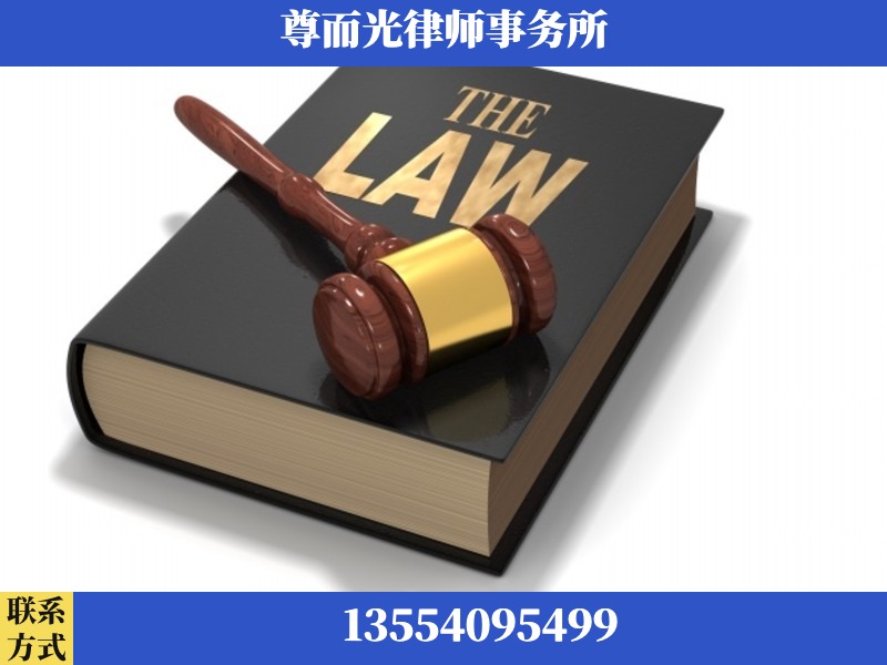 临澧-婚内出轨离婚律师