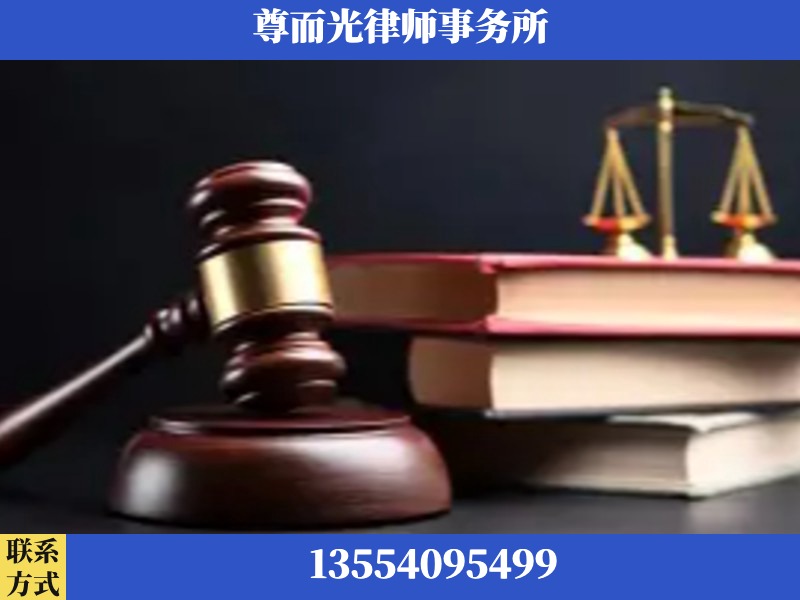 临澧-刑事律师