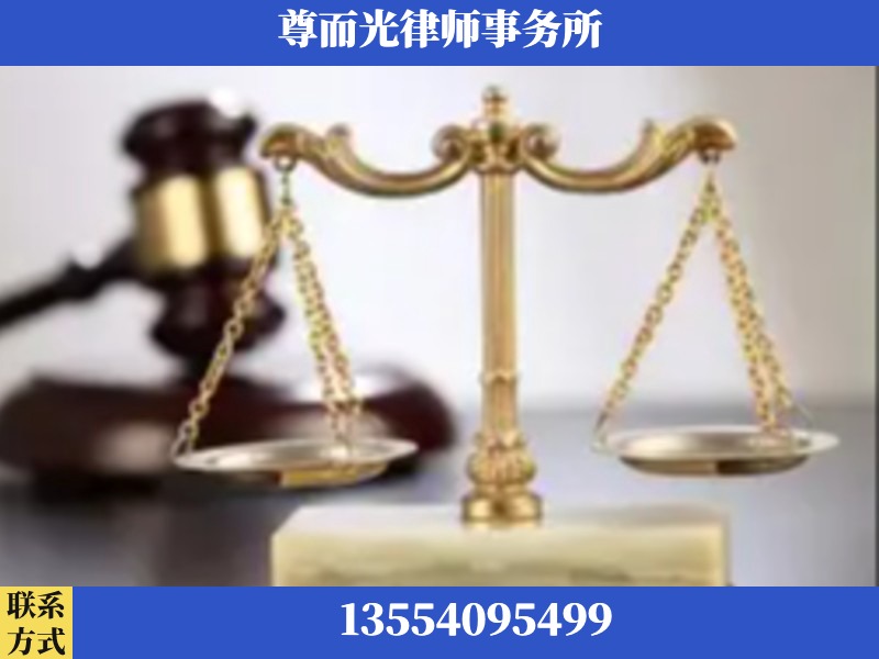 临澧-劳动纠纷律师