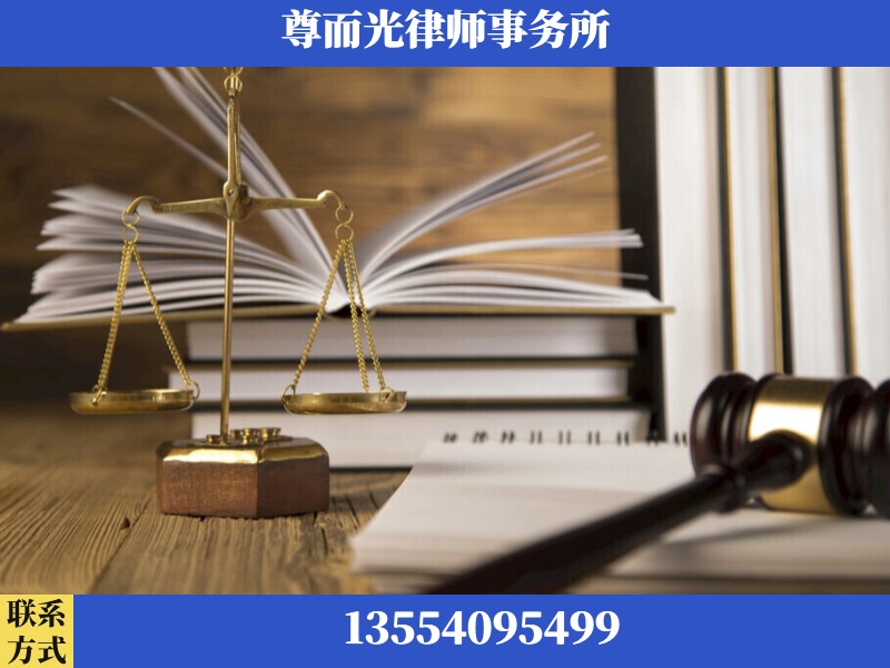 临澧-劳资纠纷法律顾问