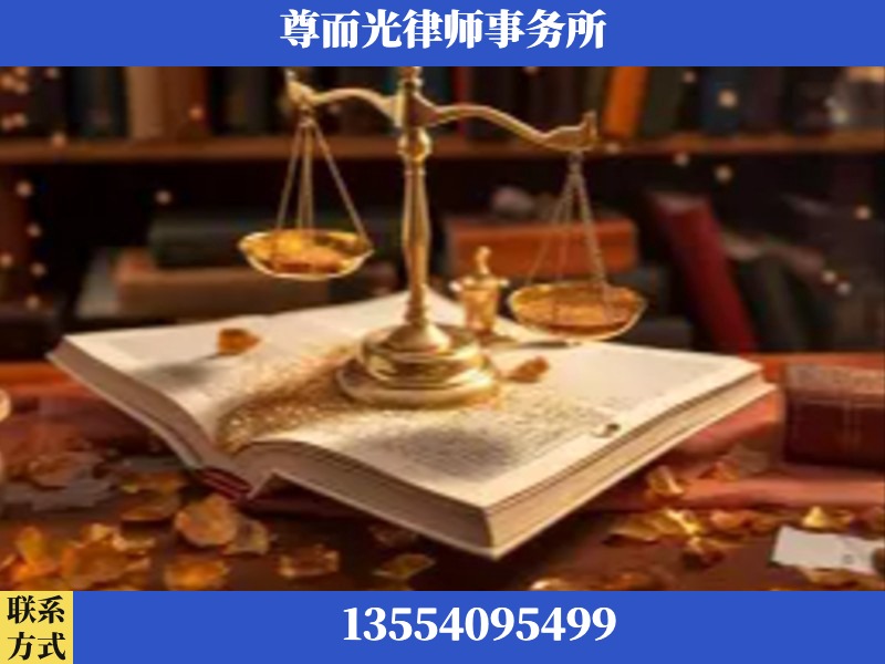 临澧-刑事诉讼律师