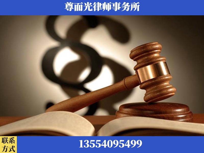 临澧-离婚财产分割律师