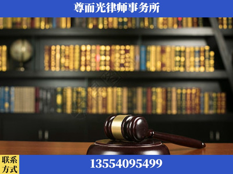 临澧-工伤认定律师